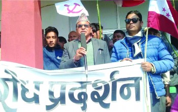 विवादमा तानिएको बैजनाथविरुद्ध गठबन्धनको प्रर्दशन