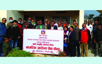 डुडुवामा नागरिक आरोग्य सेवा केन्द्र सञ्चालन