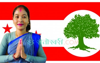सञ्जु उमेरले कान्छी तर, चुनावी प्रतिस्पर्धामा बलियो उम्मेदवार