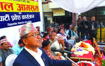 राप्रपालाई जिताउने जिम्मेवारी जनताको काँधमा आएकोछ : अध्यक्ष लिङ्देन