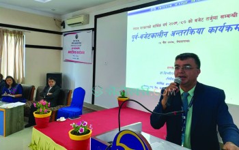 बैदेशिक ब्यापार घाटा निराकरणमा सरकारले उपाय सोँचेन