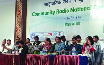 अकोराबको राष्ट्रिय सम्मेलन : १३ बुँदे नेपालगन्ज घोषणापत्र जारी