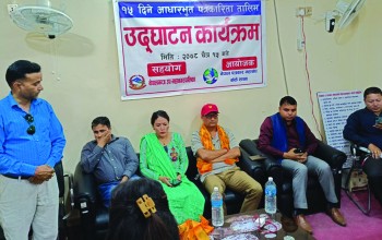 पत्रकार उत्पादन गर्दै महासंघ, सुरु भयो १५ दिने आधारभूत पत्रकारिता तालिम