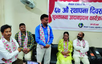 पत्रकारितालाई मर्यादित बनाउन जोड