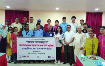 स्थानीय तहको निर्वाचन आचारसंहिता बारे छलफल