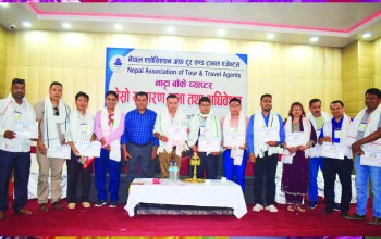 नाट्टा बाँके च्याप्टरको अध्यक्षमा सिग्देल सर्वसम्मत निर्वाचित