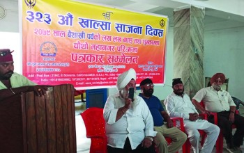 सिख समुदायले ‘खालसा साजना दिवस’ भब्य रुपले मनाउँदै