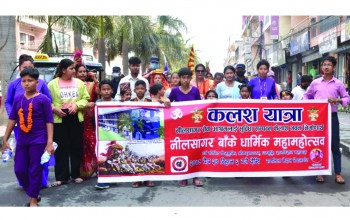 भवन निर्माण गर्न धार्मिक महोत्सव शुरु