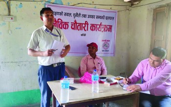 कम्दिमा जैबिक चौतारी