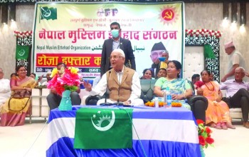 नेपालगन्जका मुस्लिम फकाउँदै ओलीले भने –‘नेपाली मुस्लिम समुदायको बेग्लै पहिचान’