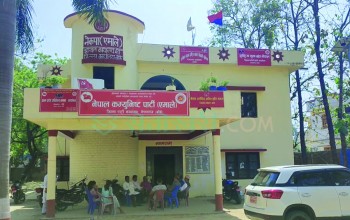 जिल्ला कमिटी सदस्यदेखि युवा नेतालाई एमाले बाँकेले कारबाही गर्‍यो