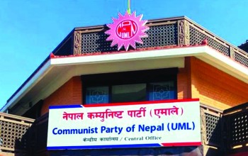 निर्वाचन सार्न खोजिए सशक्त प्रतिवाद गर्ने एमालेको निर्णय