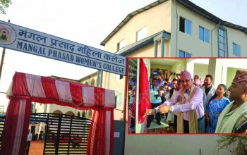 महिला कलेजको उद्घाटन्, सम्बन्धन प्रदान गर्नेमा पीयू सकारात्मक