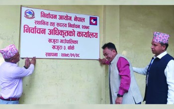 खजुरामा निर्वाचन अधिकृतको कार्यालय स्थापना
