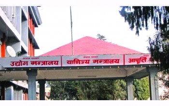 कुरकुरे, कुरमुरेदेखि खेल्ने तासका सामान आयातमा रोक