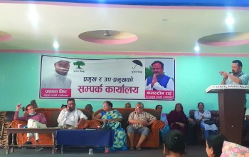 नेपालगन्ज मेयरका उम्मेदवार प्रशान्त बिष्टको सम्पर्क कार्यालय स्थापना