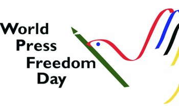 आज विश्व प्रेस स्वतन्त्रता दिवस