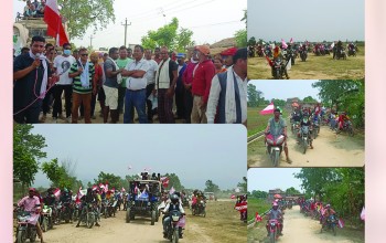 राप्तीसोनारीमा काँग्रेसको शक्ति प्रदर्शन