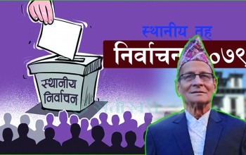 ‘प्रशान्त उर्जावान, योग्य र सक्षम युवा नेता हो’