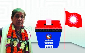 नेपालगन्जको उपप्रमुख लहड रोज्नेकी बिज्ञ ?