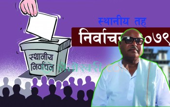 जस्ले भित्र भित्रै अन्तरघात गरे, तिनको पहिचान गरी कारबाही गरिनेछ : केन्द्रिय सदस्य बाल्मिकी