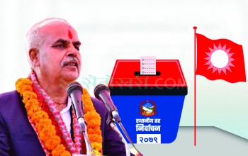 भ्रष्टाचार नियन्त्रण र सुशासनमा पशुपतिको ‘टिप्स’