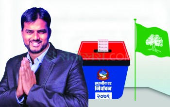 ‘भिजन र मिसन भएका प्रखर वक्ता बेदागी पूर्णप्रसाद आचार्य’