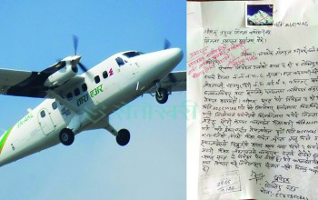तारा एयरलाई कारवाही गर्न बाँके प्रशासनको सिफारिस