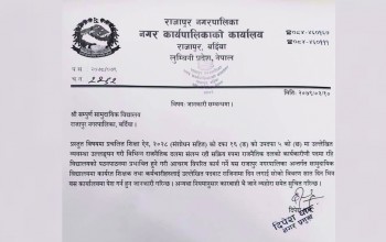 शिक्षकलाई राजनीति त्याग्न राजापुरका मेयरको ७ दिने अल्टिमेटम