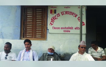 राप्रपाको ३३ औं स्थापना दिवस : जनताले पटक पटक विश्वास गरेका छन्