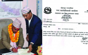 ढल ब्यवस्थापनमा मेडिकल कलेजको बदमासी, नगरपालिकाले पत्र काट्यो