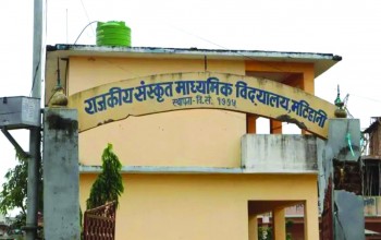 बर्दियाका ४ दलित छात्रलाई ललितपुरको गुरुकूलले भर्ना लिन मानेन, महोत्तरीको गुरुकूलले निःशुल्क पढाउने