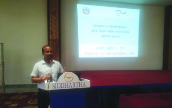आर्थिक विकासको योजना बनाउँदै नेपालगन्ज
