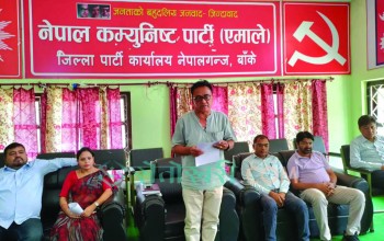 स्थानीय चुनावमा एमालेमाथि राज्यका निकायबाट ठाडो हस्तक्षेप भयो : एमाले बाँके