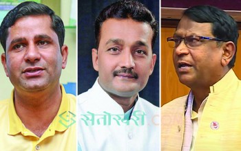 मन्त्रिपरिषद् हेरफेरमा विस्तारित विकृति, चिठ्ठा परेकाहरूबाट बढी अपेक्षा राख्नु सान्दर्भिक छैन