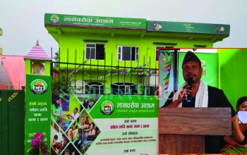 नेपालगन्जमा मानवसेवा आश्रमको १९ औं जिल्ला शाखा सञ्चालन