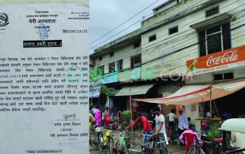 भेरीका संरचना हटाउन आनाकानी
