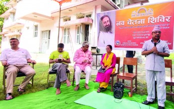 जयेन्दु बाल सुधार गृहको ५ दिने नव चेतना योग शिविर सम्पन्न