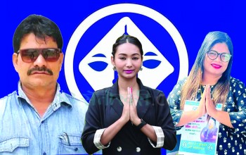 एनपीयु महाधिवेशन : बाँकेका प्रेमसहित तीन जना निर्वाचित