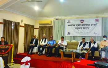 लुम्बिनीमा सामाजिक सूचना व्यवस्थापन प्रणालीको शुरुवात