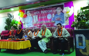 ‘बुह्वान’ उपन्यास विमोचन