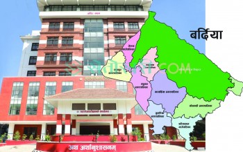 बर्दियाका ८ पालिकाको बेरुजु डेढ अर्ब