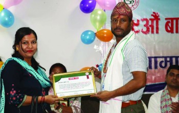 बासको १९ औं वार्षिक साधारण सभा तथा सामाजिक परीक्षण सम्पन्न