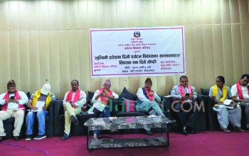दीगो पर्यटन विकासका सम्भावनाबारे प्रदेश स्तरीय छलफल