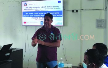 सरोकारवालाबीच ‘सुपर’ अन्तरक्रिया