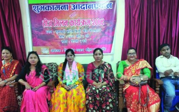 बाँकेमा तिजको रौनक छायो, दैनिक तीज विशेष कार्यक्रम