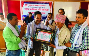 नयाँ पुस्तामा पठनशैलीको विकास गर्न आवश्यक छ : मन्त्री अथक