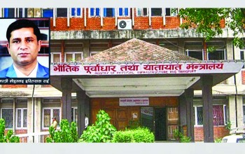 खर्बको ठेक्का लगाएर एक अर्ब कमिशन ? : मन्त्री राई पचास/पचास करोड असुल्दै