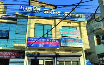 म्याद गुज्रिएका औषधि विक्री गर्दै कान्ति आरोग्य अस्पताल