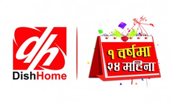 एक वर्ष रिचार्ज गर्दा २४ महिना टिभी हेर्न पाईने !